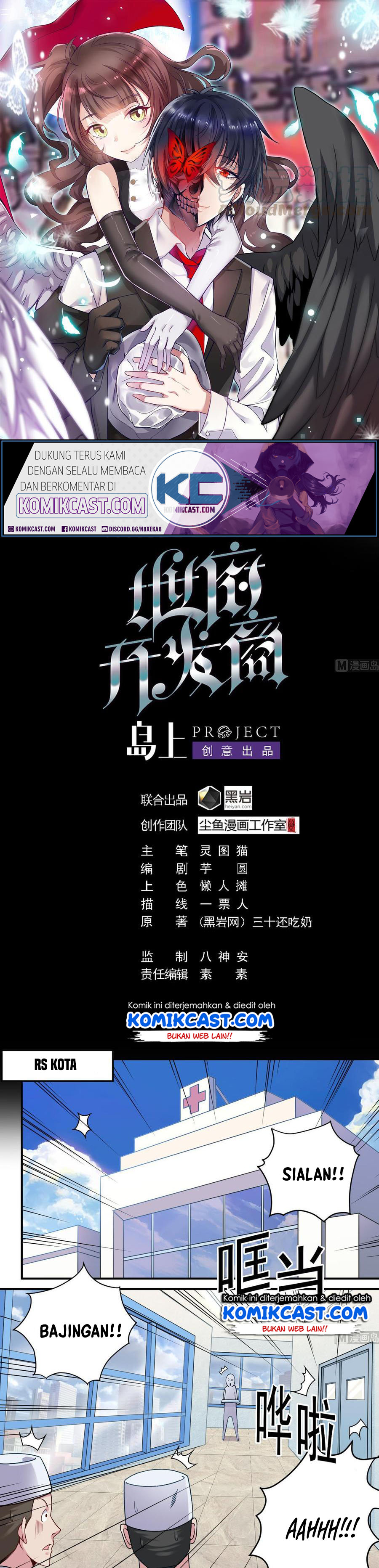 The Developer System (Hell’S Developer) Chapter 146 Gambar 2